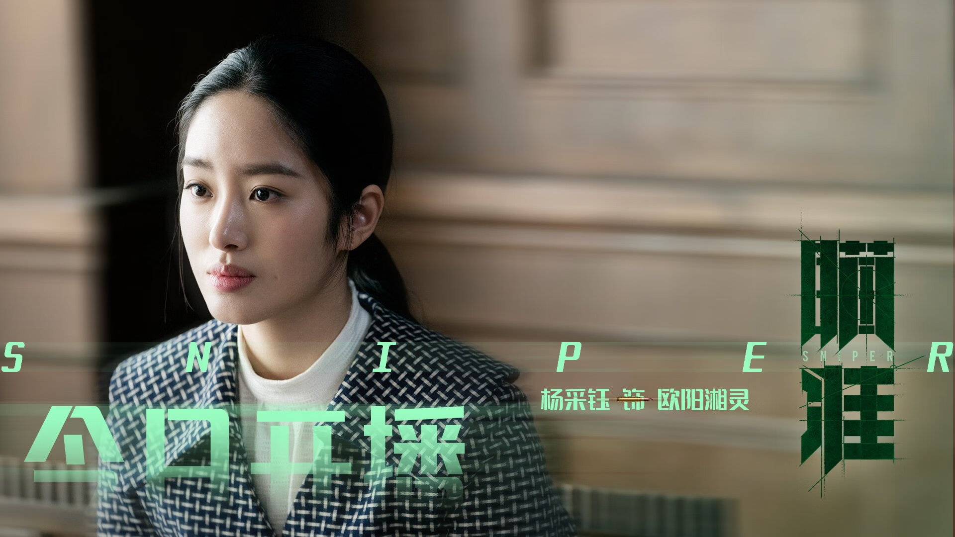 _未来运动教育：创新课程激发潜能_，未来运动主题乐园