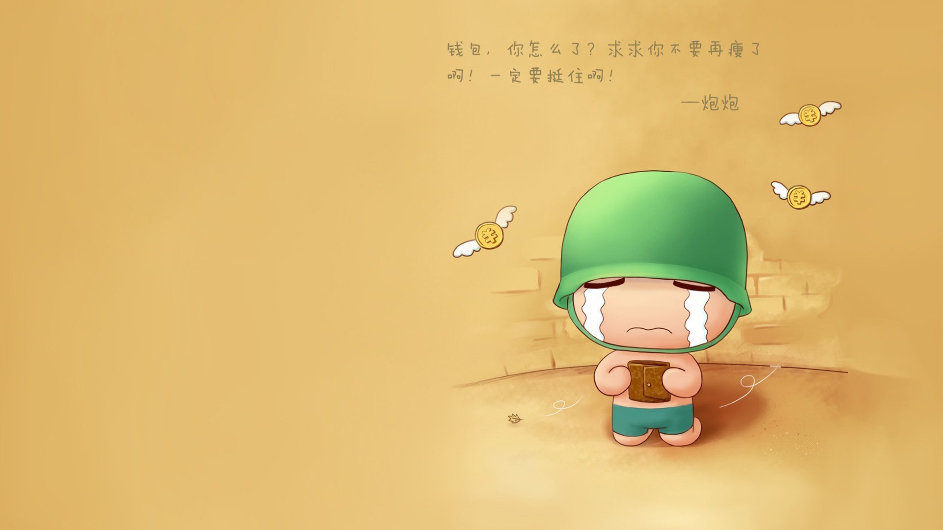 日本队球迷沸腾，全场呐喊助威！，日本球迷热议